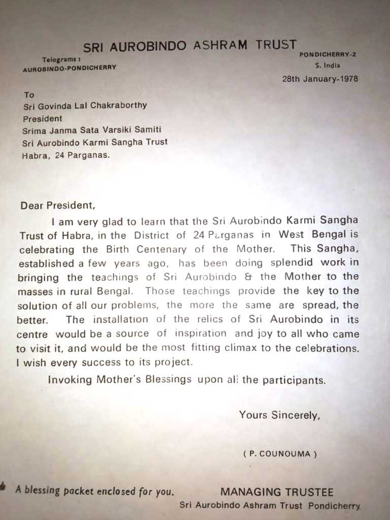 Eng Letter